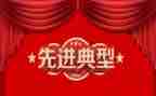 学先进争先进当先进心得体会7篇