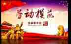 先进个人心得体会参考7篇