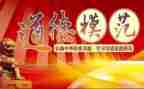 先进学生事迹心得体会范文7篇
