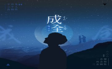 梦想与现实,作文优秀7篇
