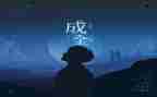 梦想与现实,作文优秀7篇