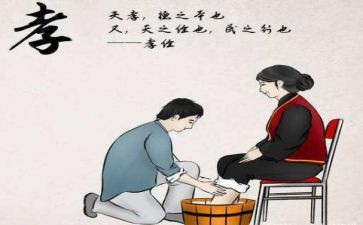 孝顺感恩演讲稿8篇