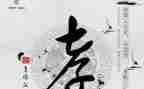 传承孝演讲稿精选7篇