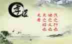 以孝为贵心得体会作文优秀5篇