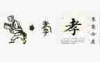 学习孝心少年心得体会5篇