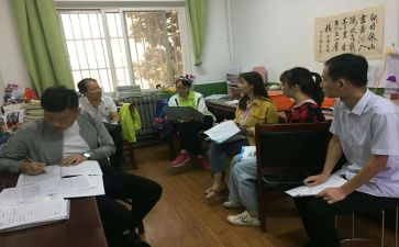 校本研修体会心得体会模板8篇