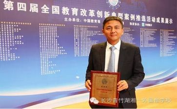 2024年度校长述职报告精选5篇