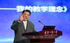 校长教师工作会讲话稿6篇