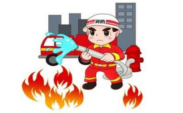 消防安全的作文精选8篇