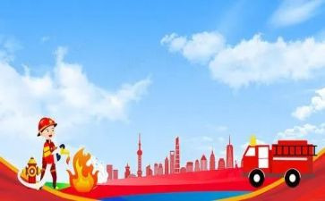 医院消防工作计划8篇