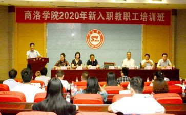 去学校工作的心得体会推荐6篇