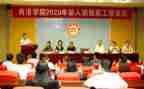 去学校工作的心得体会推荐6篇