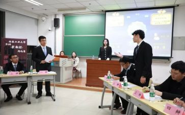 进入校会申请书7篇