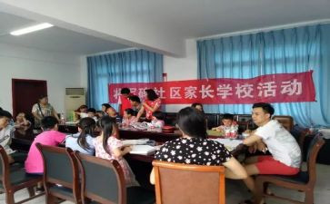 2024年清明节学校活动方案参考5篇