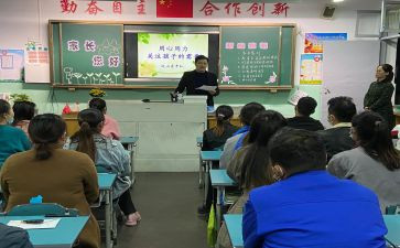 3.8学校活动方案参考8篇