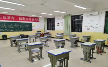 学校纪律工作计划7篇