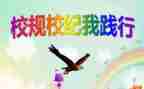 2023校纪委工作计划8篇