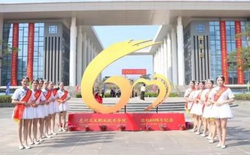 大学校庆策划书策划活动方案5篇