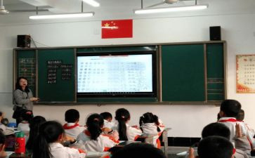 小数乘小数教学反思优质7篇