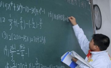 小数乘法教学反思反思8篇