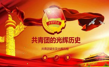 校团委月工作总结6篇