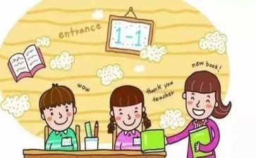 进小学活动总结报告5篇