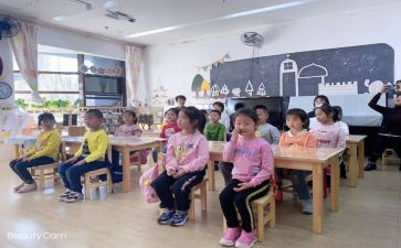 小学教学节总结报告8篇