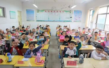 中小学生安全教育日心得体会7篇