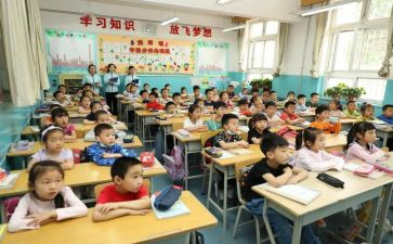 关于小学生演讲稿500字6篇