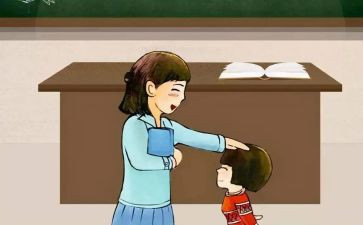 培训小学教师的心得体会模板5篇