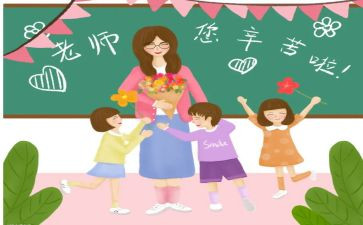 小学教师年终工作总结范文7篇