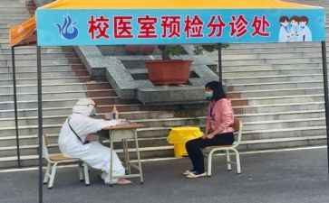 校医室年度个人工作总结6篇