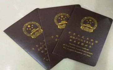 村协理员个人总结7篇