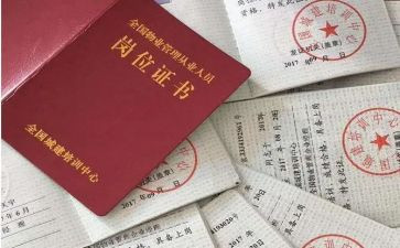 村劳动保障协理员工作总结8篇
