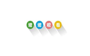让我说声谢谢你作文模板8篇