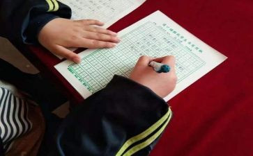 写作文我的老师真____400字6篇