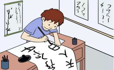 写作文我的老师真____600字5篇