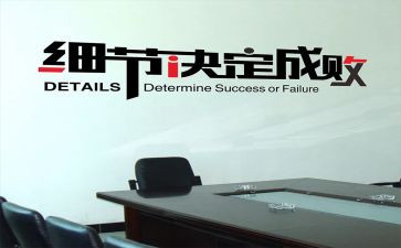 关于细节演讲稿5篇