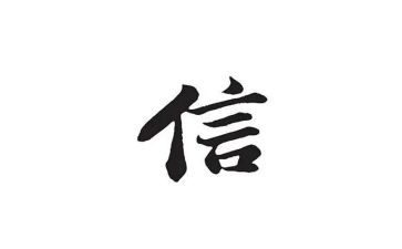 对信息技术的心得体会7篇