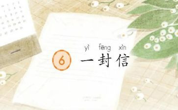信息技术20心得体会参考6篇