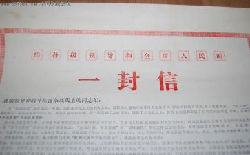 信息技术期末总结通用6篇