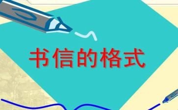 读《信任》的心得体会6篇