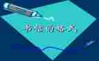 我的理想与信念演讲稿8篇