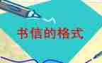 自信伴我成长作文800字5篇