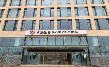 副行长竞聘演讲稿最新8篇