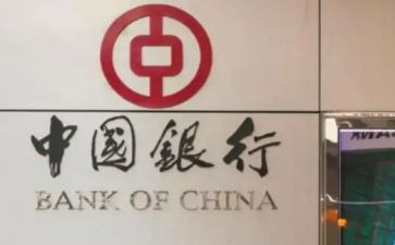 副行长竞聘演讲稿通用6篇