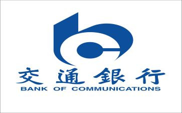 银行行长演讲稿6篇