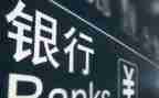 县农行行长述职报告5篇
