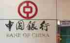 竞聘行长演讲稿优质8篇
