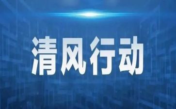 消防安全行动工作总结5篇